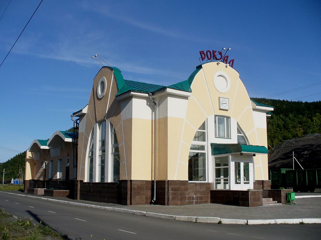 Вокзал Таштагол
