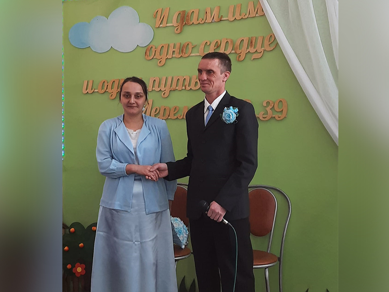 Брак Евгений и Ольга