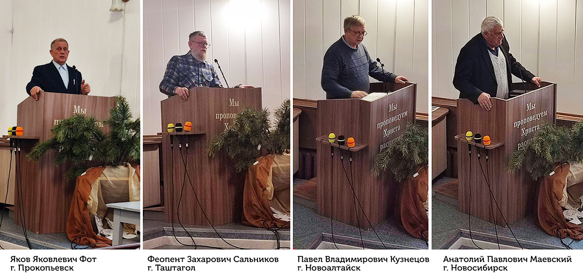 Братья за кафедрой Таштагол