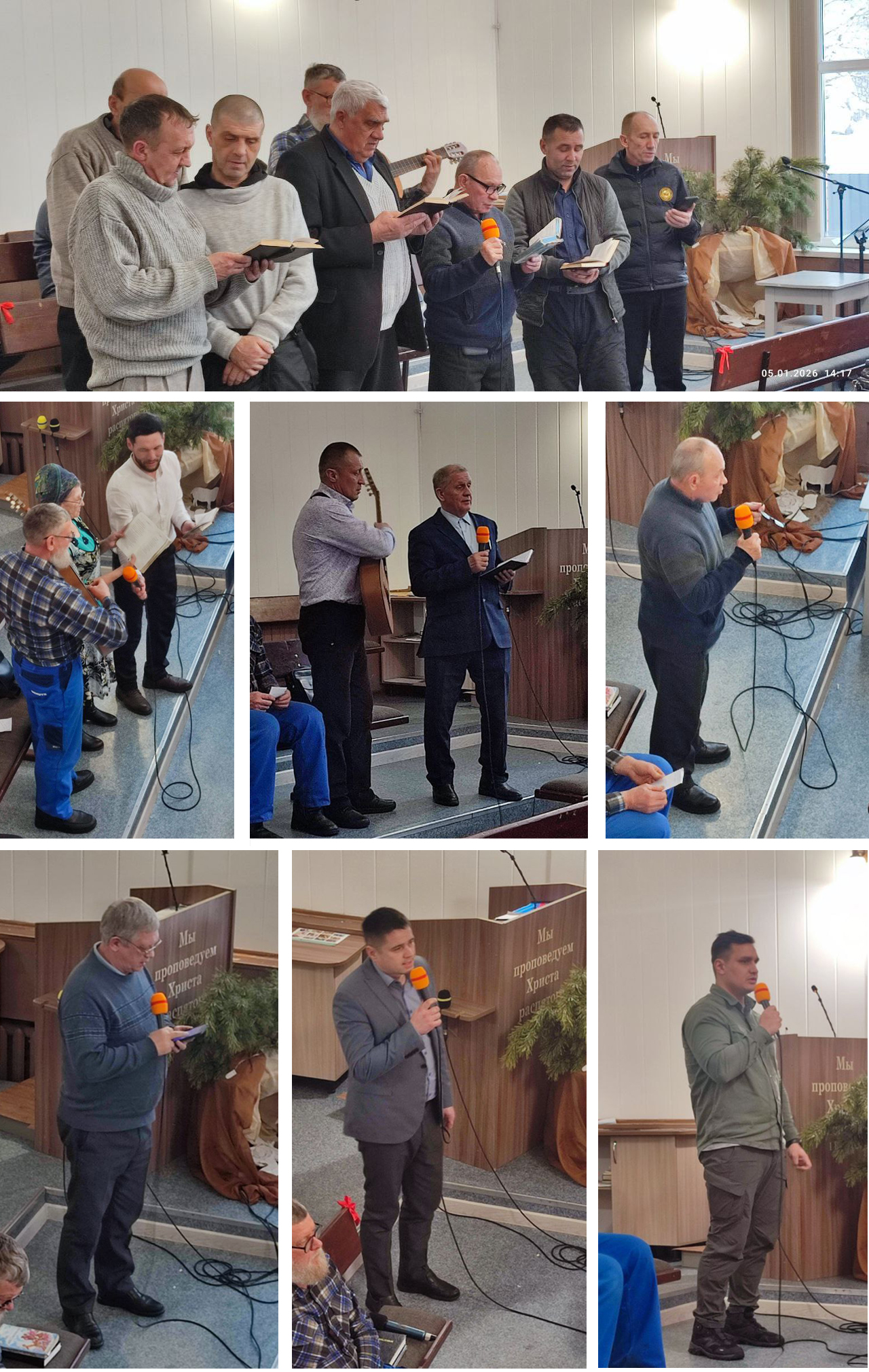 Таштагол общение братских домов Прославление