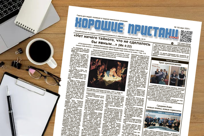 Изображение записи